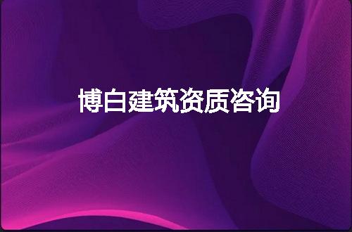 https://jian-housekeeper.oss-cn-beijing.aliyuncs.com/news/bannerImage/110563.jpg