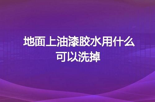 https://jian-housekeeper.oss-cn-beijing.aliyuncs.com/news/bannerImage/110564.jpg