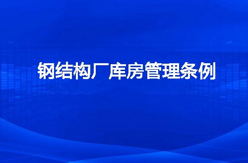 https://jian-housekeeper.oss-cn-beijing.aliyuncs.com/news/bannerImage/110578.jpg
