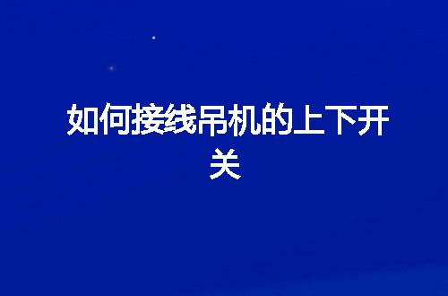 https://jian-housekeeper.oss-cn-beijing.aliyuncs.com/news/bannerImage/110580.jpg