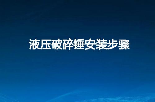 https://jian-housekeeper.oss-cn-beijing.aliyuncs.com/news/bannerImage/110608.jpg