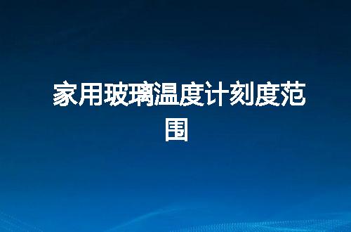 https://jian-housekeeper.oss-cn-beijing.aliyuncs.com/news/bannerImage/110643.jpg