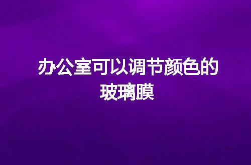 https://jian-housekeeper.oss-cn-beijing.aliyuncs.com/news/bannerImage/110659.jpg