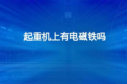 https://jian-housekeeper.oss-cn-beijing.aliyuncs.com/news/bannerImage/110674.jpg