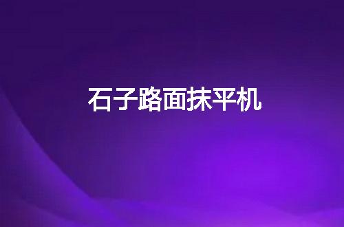 https://jian-housekeeper.oss-cn-beijing.aliyuncs.com/news/bannerImage/110703.jpg