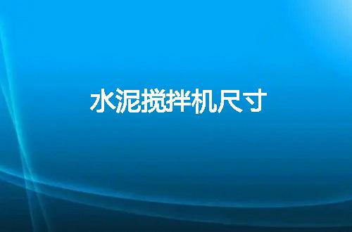 https://jian-housekeeper.oss-cn-beijing.aliyuncs.com/news/bannerImage/110712.jpg