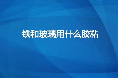 https://jian-housekeeper.oss-cn-beijing.aliyuncs.com/news/bannerImage/110728.jpg