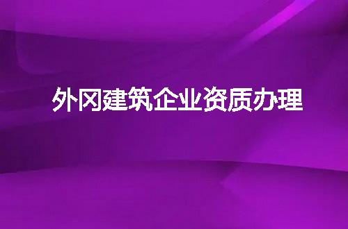 https://jian-housekeeper.oss-cn-beijing.aliyuncs.com/news/bannerImage/110732.jpg