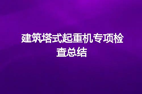 https://jian-housekeeper.oss-cn-beijing.aliyuncs.com/news/bannerImage/110735.jpg