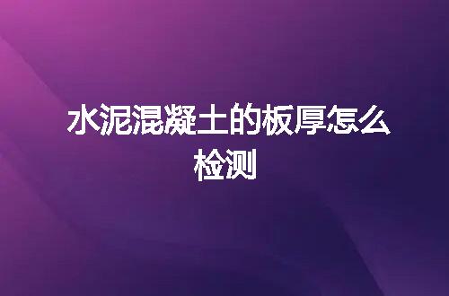 https://jian-housekeeper.oss-cn-beijing.aliyuncs.com/news/bannerImage/110762.jpg