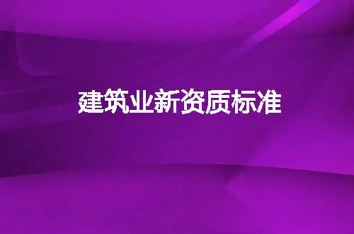 https://jian-housekeeper.oss-cn-beijing.aliyuncs.com/news/bannerImage/110790.jpg