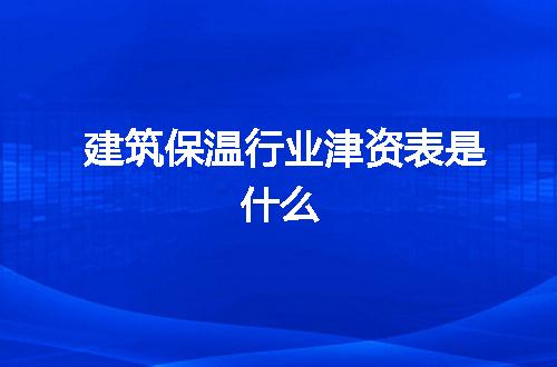 https://jian-housekeeper.oss-cn-beijing.aliyuncs.com/news/bannerImage/110794.jpg