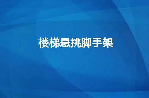 https://jian-housekeeper.oss-cn-beijing.aliyuncs.com/news/bannerImage/110801.jpg