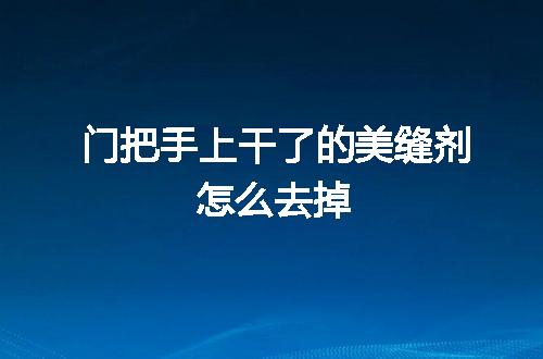 https://jian-housekeeper.oss-cn-beijing.aliyuncs.com/news/bannerImage/110808.jpg