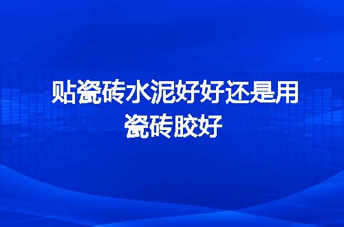 https://jian-housekeeper.oss-cn-beijing.aliyuncs.com/news/bannerImage/110826.jpg