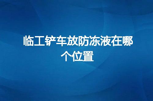 https://jian-housekeeper.oss-cn-beijing.aliyuncs.com/news/bannerImage/110834.jpg
