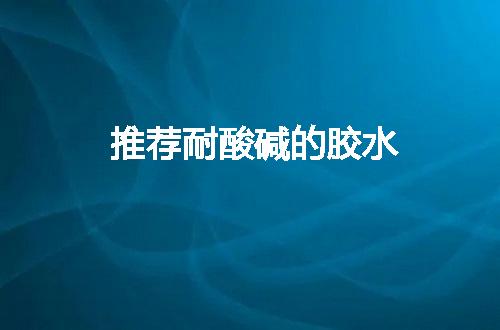 https://jian-housekeeper.oss-cn-beijing.aliyuncs.com/news/bannerImage/110852.jpg