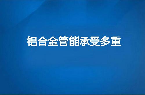 https://jian-housekeeper.oss-cn-beijing.aliyuncs.com/news/bannerImage/110860.jpg