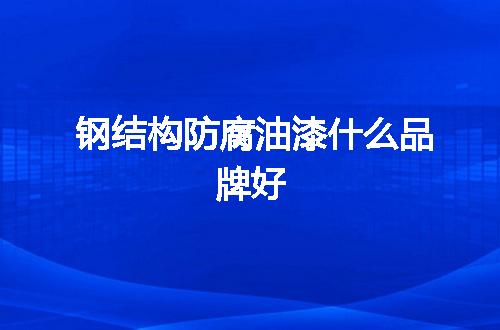 https://jian-housekeeper.oss-cn-beijing.aliyuncs.com/news/bannerImage/110877.jpg