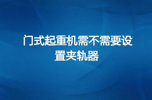 https://jian-housekeeper.oss-cn-beijing.aliyuncs.com/news/bannerImage/110902.jpg