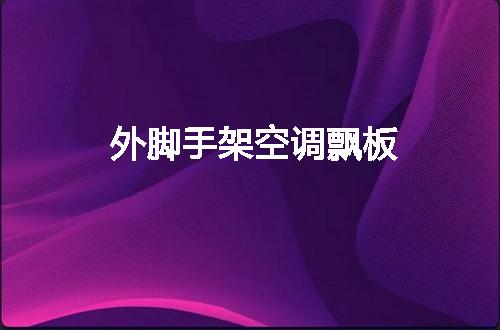 https://jian-housekeeper.oss-cn-beijing.aliyuncs.com/news/bannerImage/110906.jpg