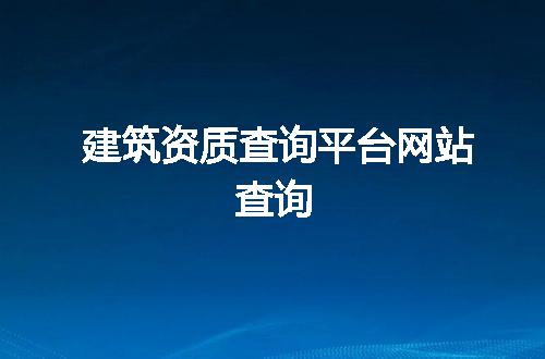 https://jian-housekeeper.oss-cn-beijing.aliyuncs.com/news/bannerImage/110927.jpg