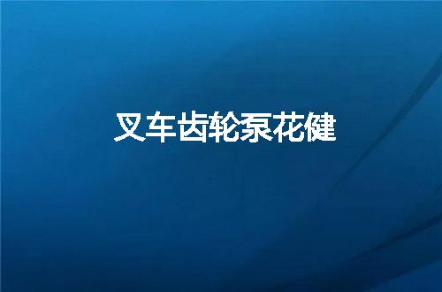 https://jian-housekeeper.oss-cn-beijing.aliyuncs.com/news/bannerImage/110930.jpg