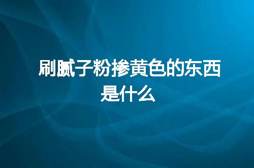 https://jian-housekeeper.oss-cn-beijing.aliyuncs.com/news/bannerImage/110938.jpg