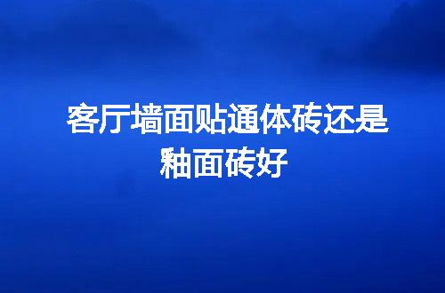 https://jian-housekeeper.oss-cn-beijing.aliyuncs.com/news/bannerImage/110949.jpg
