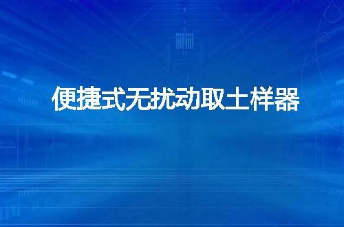 https://jian-housekeeper.oss-cn-beijing.aliyuncs.com/news/bannerImage/110987.jpg