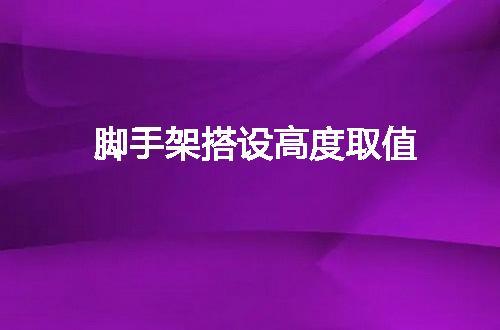 https://jian-housekeeper.oss-cn-beijing.aliyuncs.com/news/bannerImage/110993.jpg