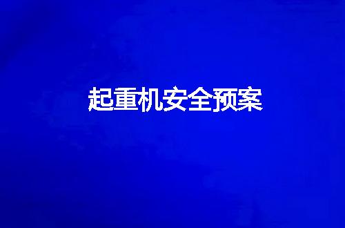 https://jian-housekeeper.oss-cn-beijing.aliyuncs.com/news/bannerImage/111084.jpg