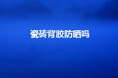 https://jian-housekeeper.oss-cn-beijing.aliyuncs.com/news/bannerImage/111086.jpg