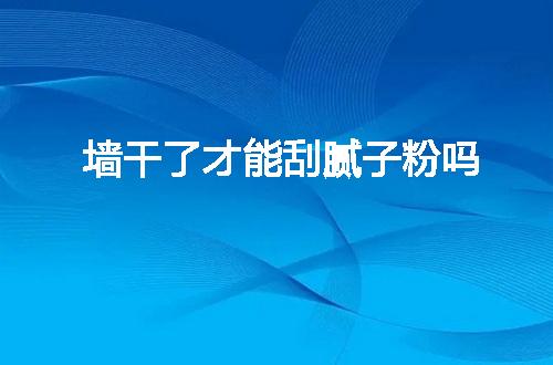 https://jian-housekeeper.oss-cn-beijing.aliyuncs.com/news/bannerImage/111104.jpg