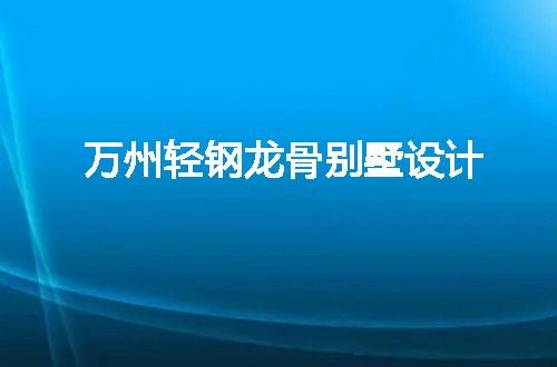 https://jian-housekeeper.oss-cn-beijing.aliyuncs.com/news/bannerImage/111141.jpg