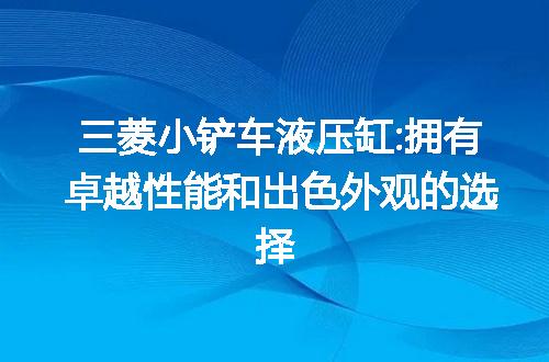 https://jian-housekeeper.oss-cn-beijing.aliyuncs.com/news/bannerImage/111143.jpg