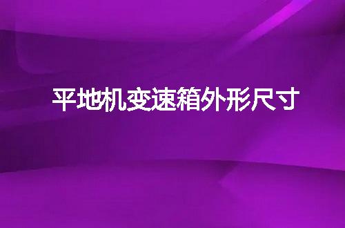 https://jian-housekeeper.oss-cn-beijing.aliyuncs.com/news/bannerImage/111155.jpg
