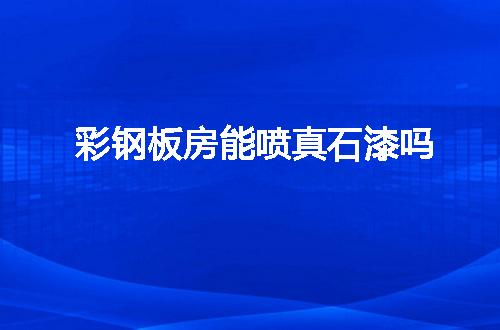 https://jian-housekeeper.oss-cn-beijing.aliyuncs.com/news/bannerImage/111159.jpg
