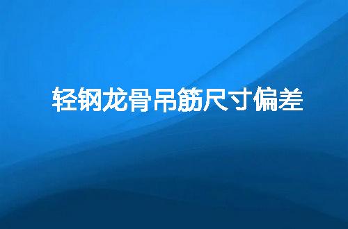 https://jian-housekeeper.oss-cn-beijing.aliyuncs.com/news/bannerImage/111169.jpg