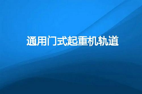 https://jian-housekeeper.oss-cn-beijing.aliyuncs.com/news/bannerImage/111173.jpg