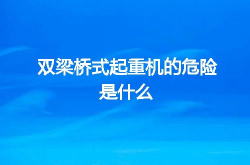 https://jian-housekeeper.oss-cn-beijing.aliyuncs.com/news/bannerImage/111191.jpg