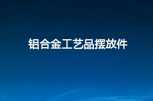 https://jian-housekeeper.oss-cn-beijing.aliyuncs.com/news/bannerImage/111207.jpg