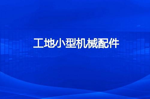 https://jian-housekeeper.oss-cn-beijing.aliyuncs.com/news/bannerImage/111213.jpg