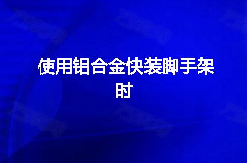 https://jian-housekeeper.oss-cn-beijing.aliyuncs.com/news/bannerImage/111220.jpg