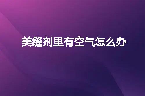 https://jian-housekeeper.oss-cn-beijing.aliyuncs.com/news/bannerImage/111223.jpg