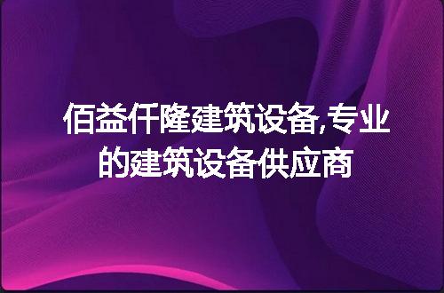 https://jian-housekeeper.oss-cn-beijing.aliyuncs.com/news/bannerImage/111236.jpg