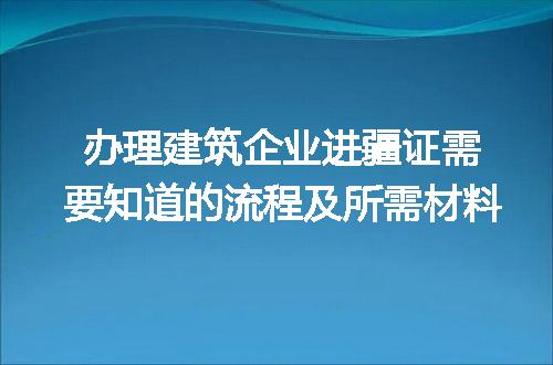 https://jian-housekeeper.oss-cn-beijing.aliyuncs.com/news/bannerImage/111265.jpg
