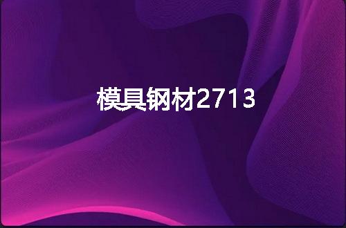 https://jian-housekeeper.oss-cn-beijing.aliyuncs.com/news/bannerImage/11128.jpg