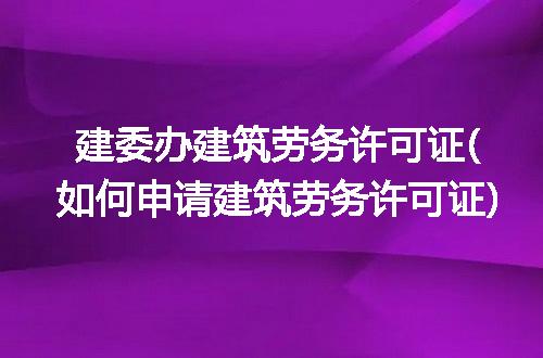 https://jian-housekeeper.oss-cn-beijing.aliyuncs.com/news/bannerImage/111283.jpg