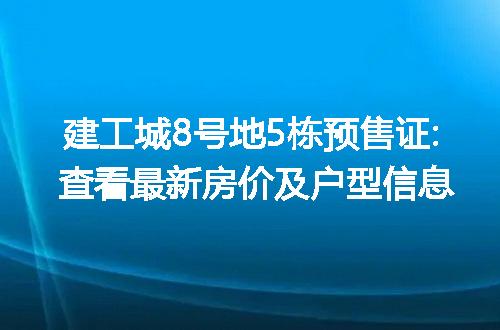 https://jian-housekeeper.oss-cn-beijing.aliyuncs.com/news/bannerImage/111284.jpg